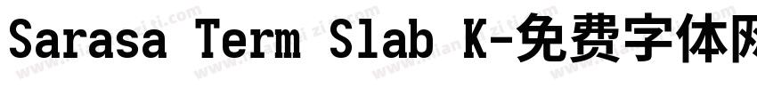 Sarasa Term Slab K字体转换